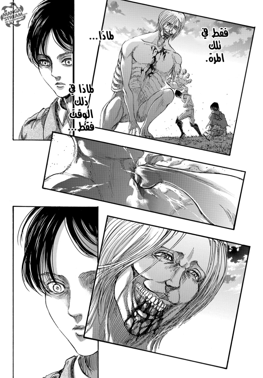 Shingeki no Kyojin: Chapter 89 - Page 36