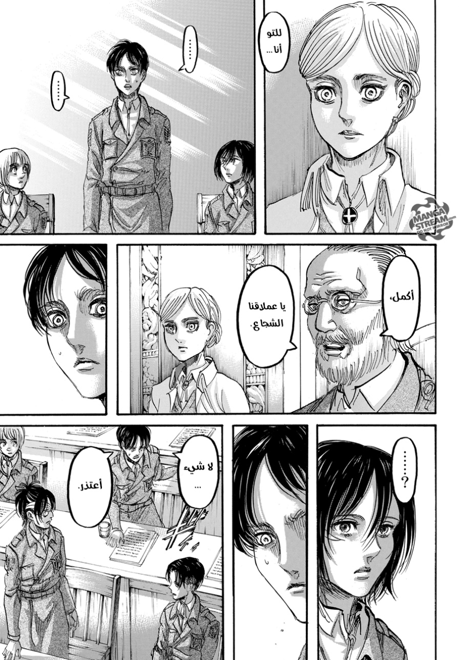 Shingeki no Kyojin: Chapter 89 - Page 39