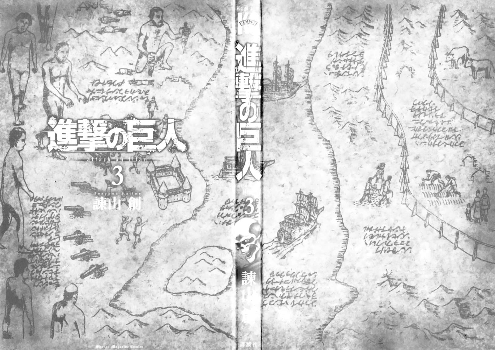 Shingeki no Kyojin: Chapter 9.5 - Page 3