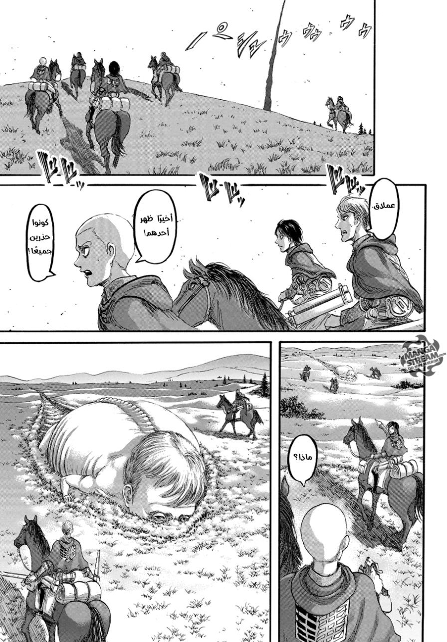 Shingeki no Kyojin: Chapter 90 - Page 34