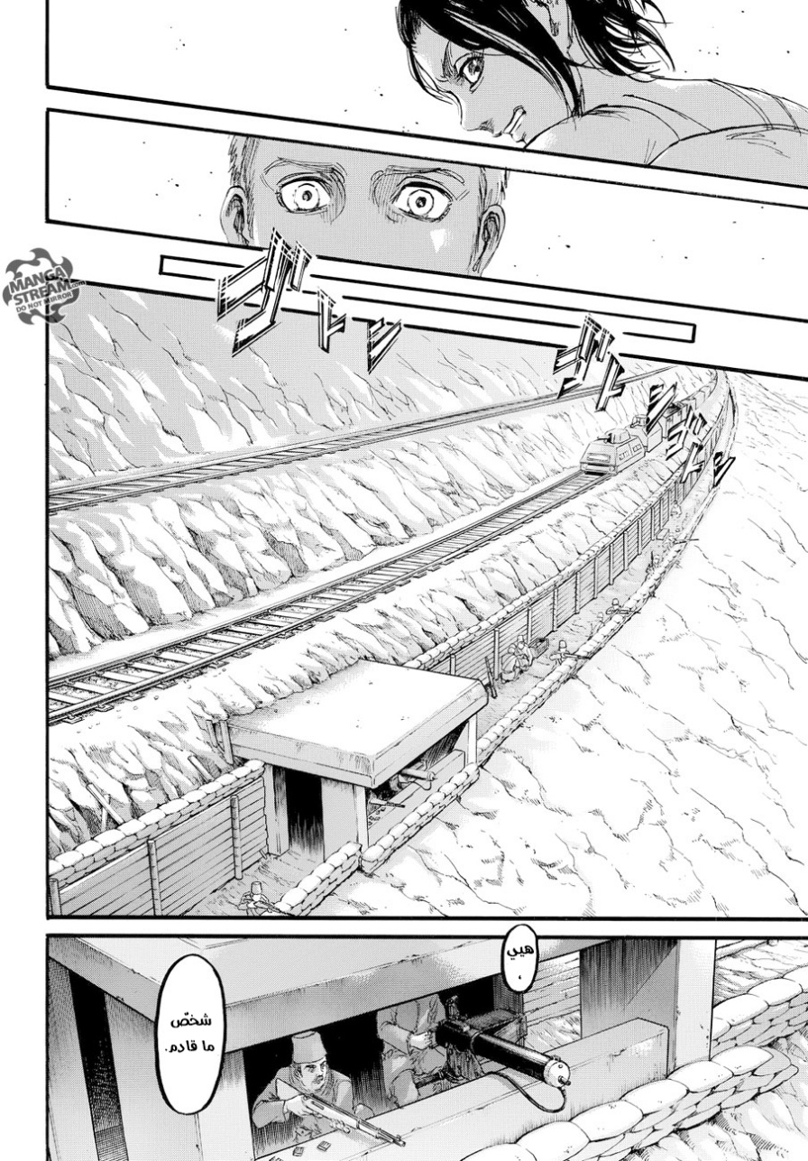 Shingeki no Kyojin: Chapter 91 - Page 30