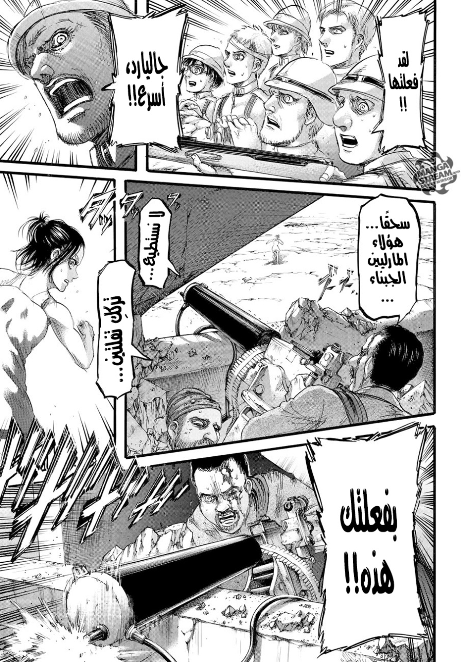 Shingeki no Kyojin: Chapter 91 - Page 37