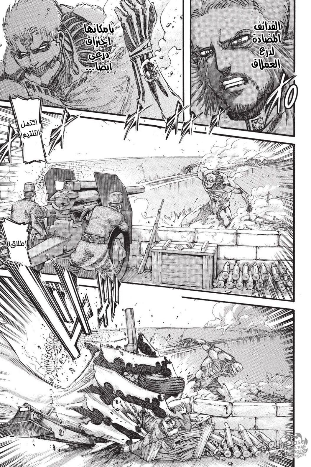 Shingeki no Kyojin: Chapter 92 - Page 30