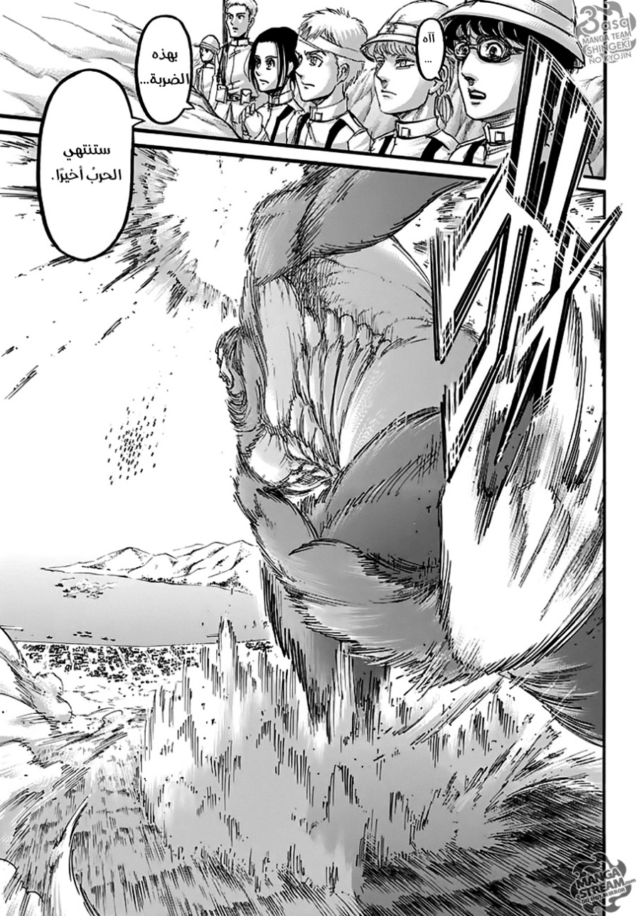 Shingeki no Kyojin: Chapter 92 - Page 36