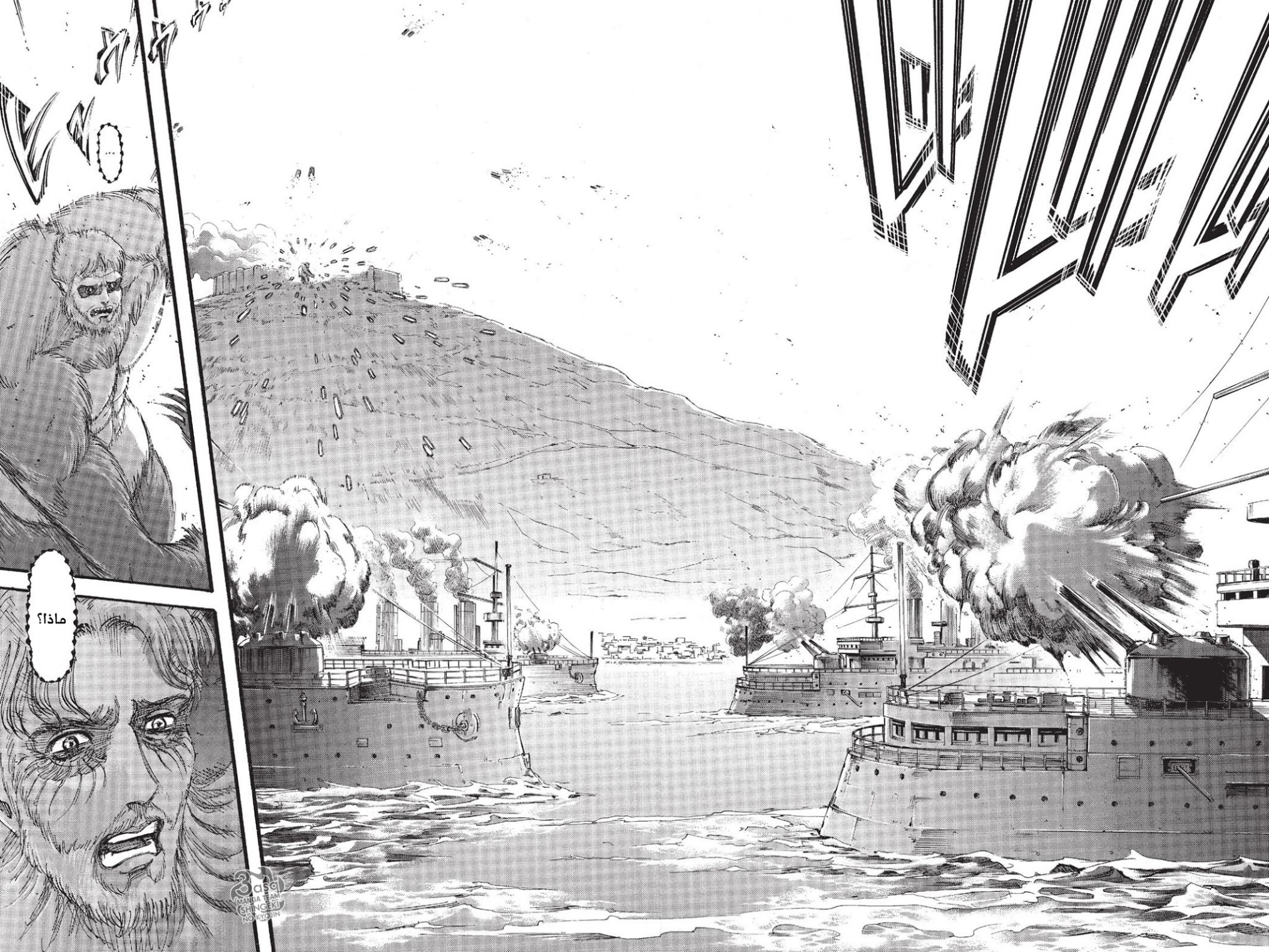 Shingeki no Kyojin: Chapter 92 - Page 37