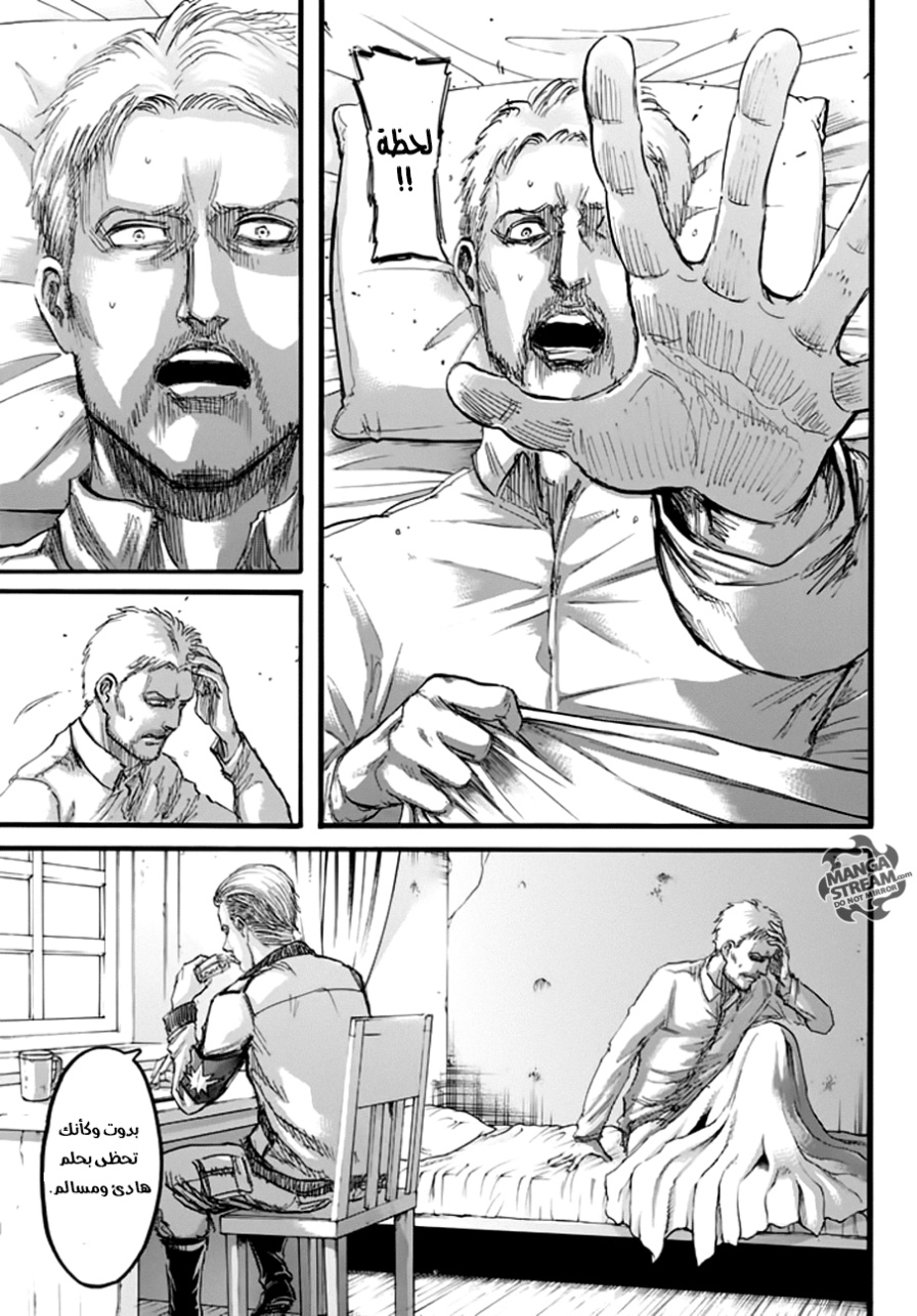 Shingeki no Kyojin: Chapter 93 - Page 21