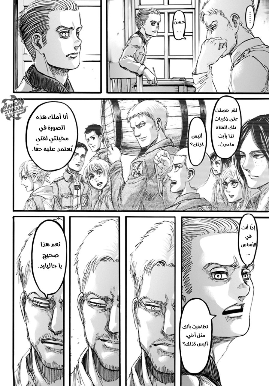 Shingeki no Kyojin: Chapter 93 - Page 26