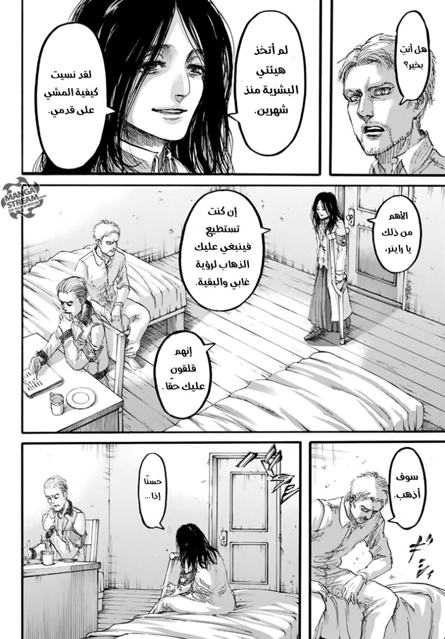 Shingeki no Kyojin: Chapter 93 - Page 28