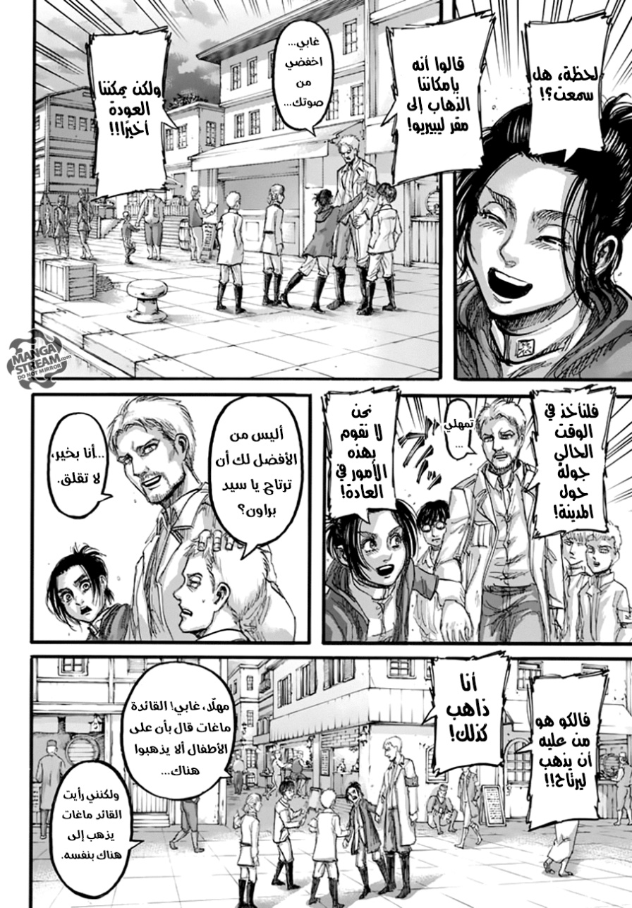 Shingeki no Kyojin: Chapter 93 - Page 34