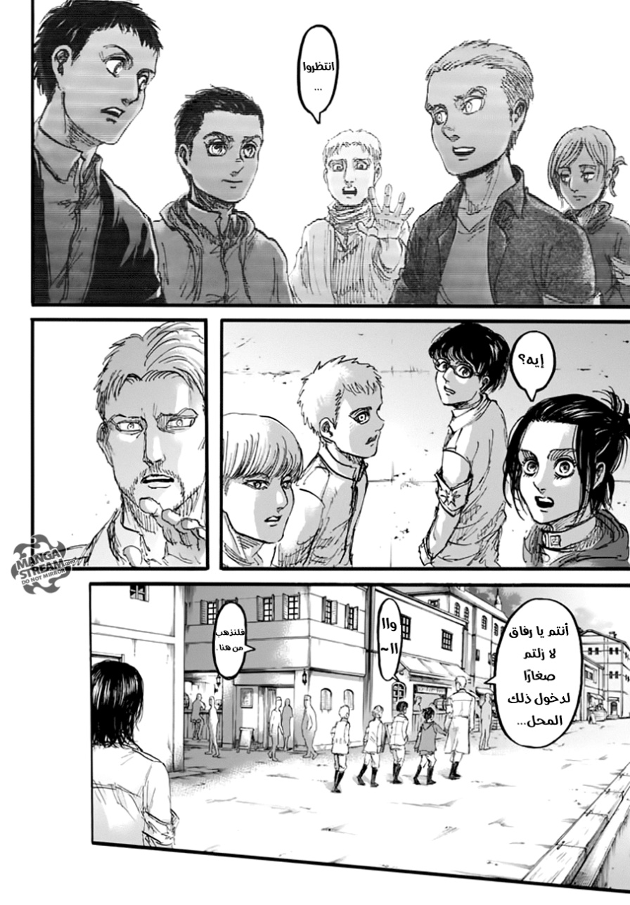 Shingeki no Kyojin: Chapter 93 - Page 36