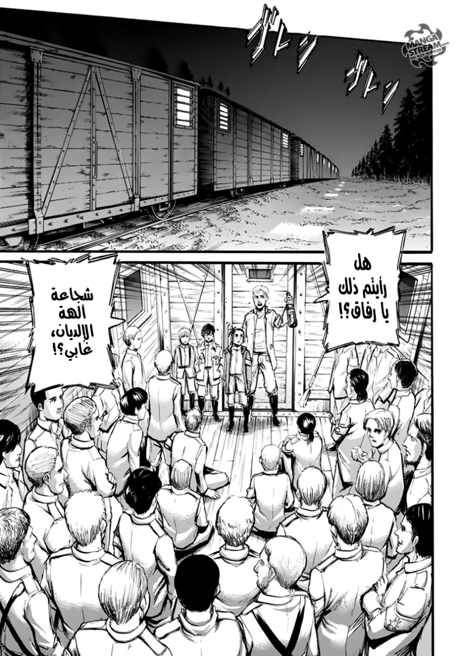 Shingeki no Kyojin: Chapter 93 - Page 37