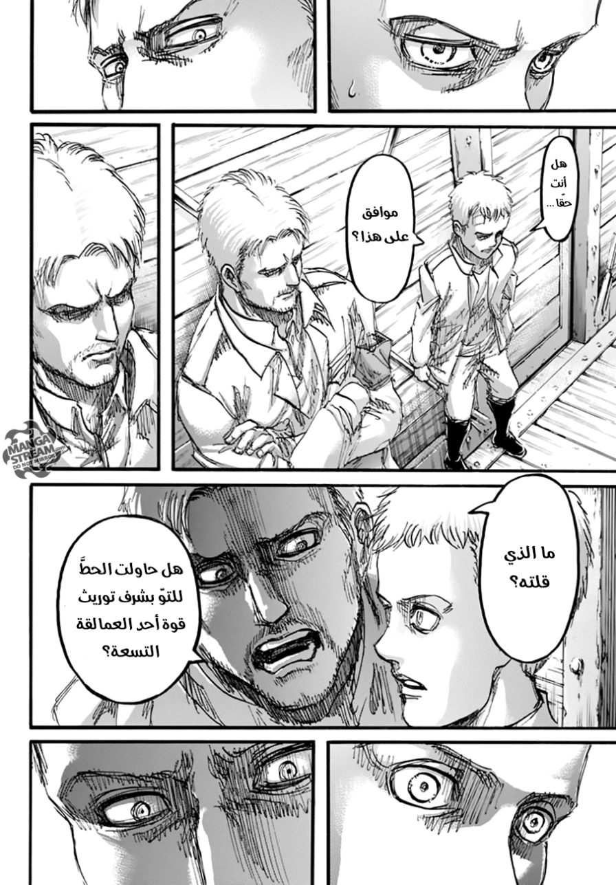 Shingeki no Kyojin: Chapter 93 - Page 42
