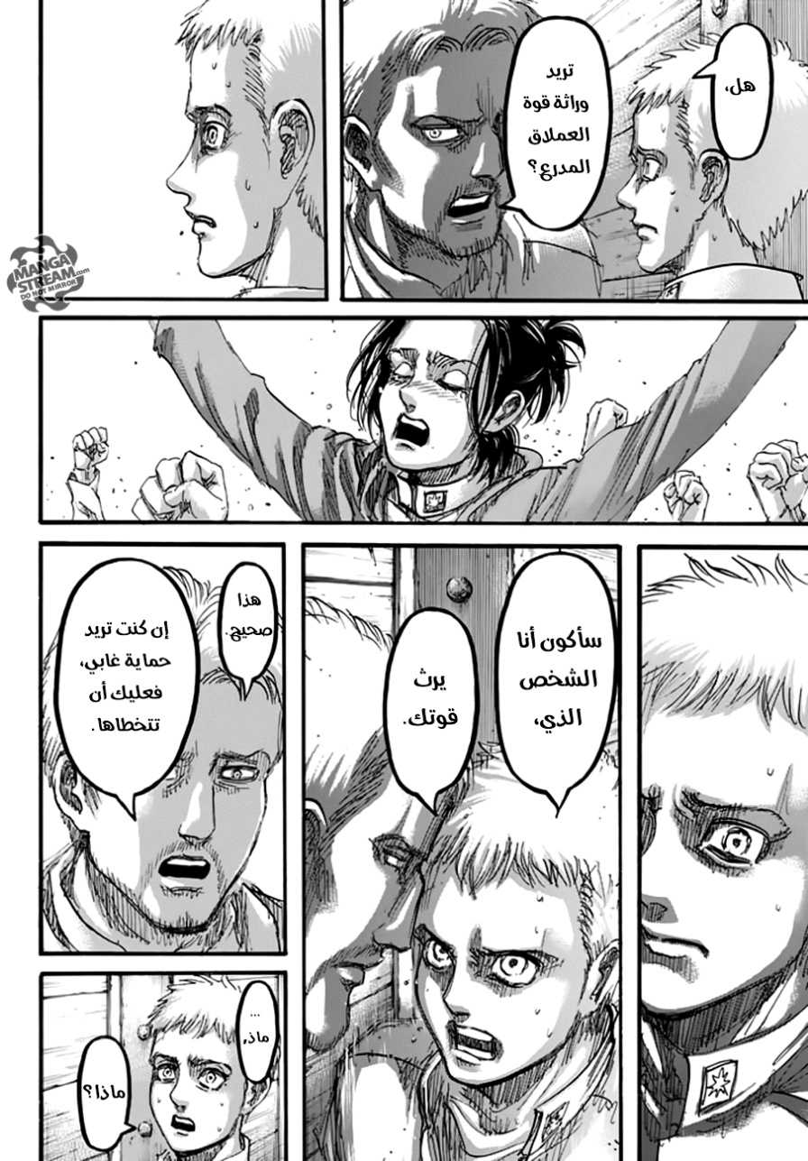 Shingeki no Kyojin: Chapter 93 - Page 44