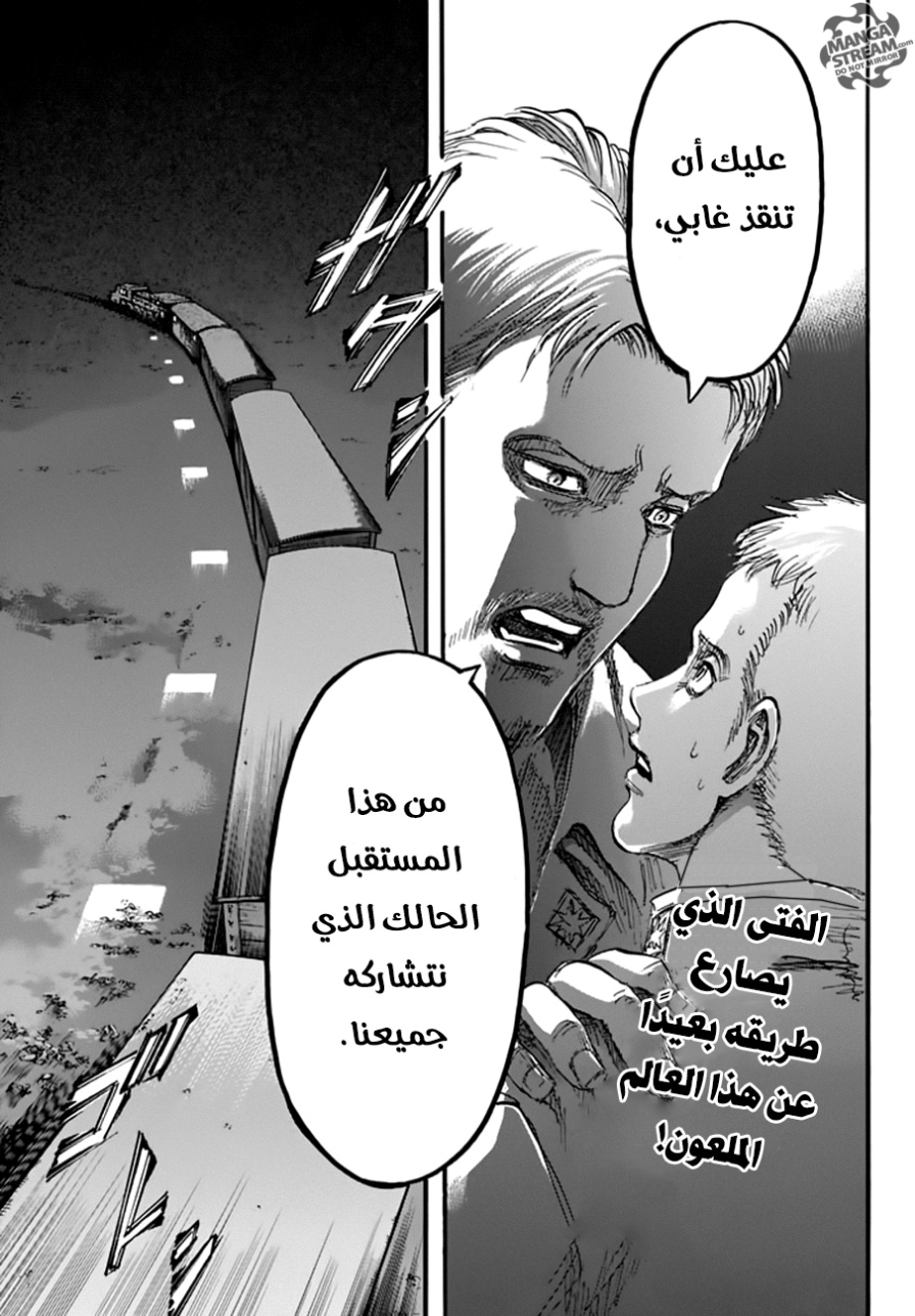 Shingeki no Kyojin: Chapter 93 - Page 45