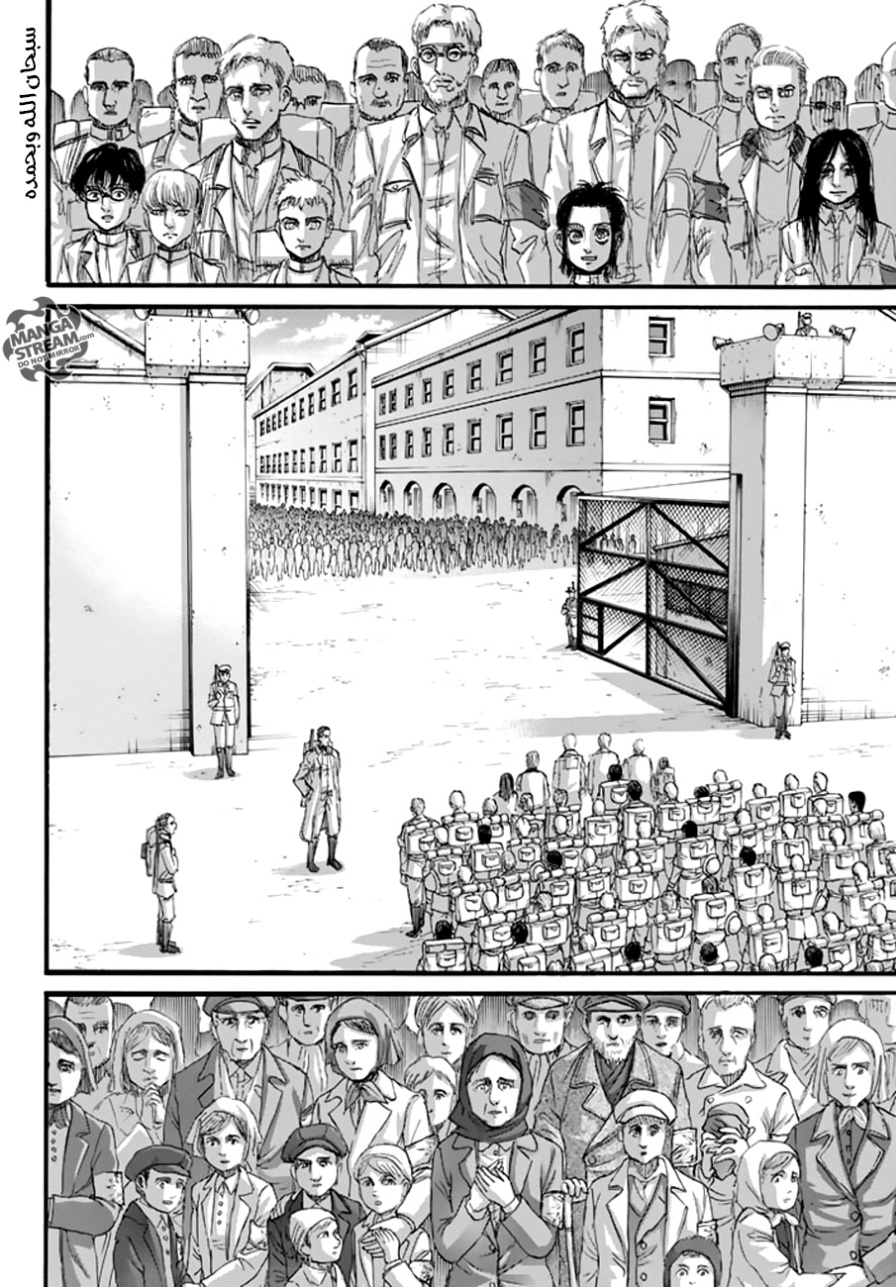 Shingeki no Kyojin: Chapter 94 - Page 7