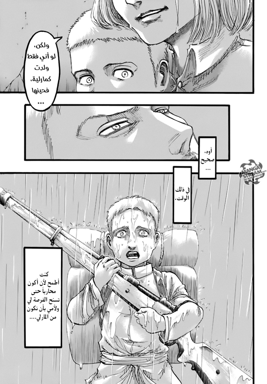 Shingeki no Kyojin: Chapter 94 - Page 28