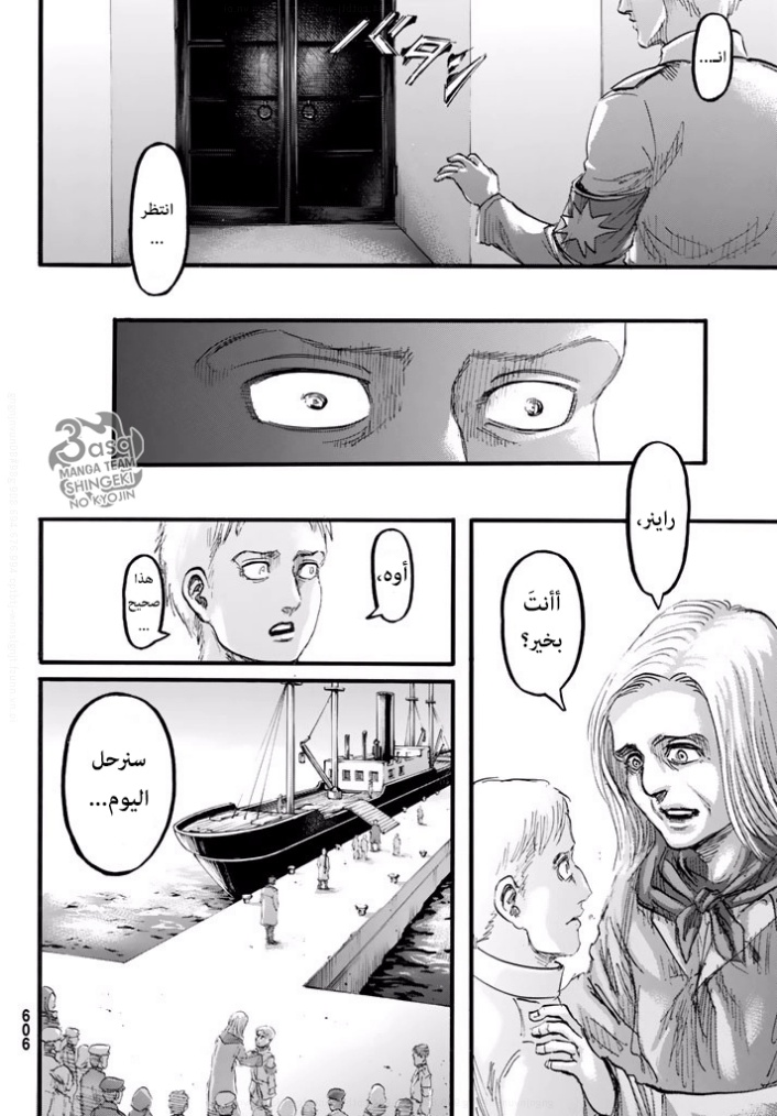 Shingeki no Kyojin: Chapter 95 - Page 36