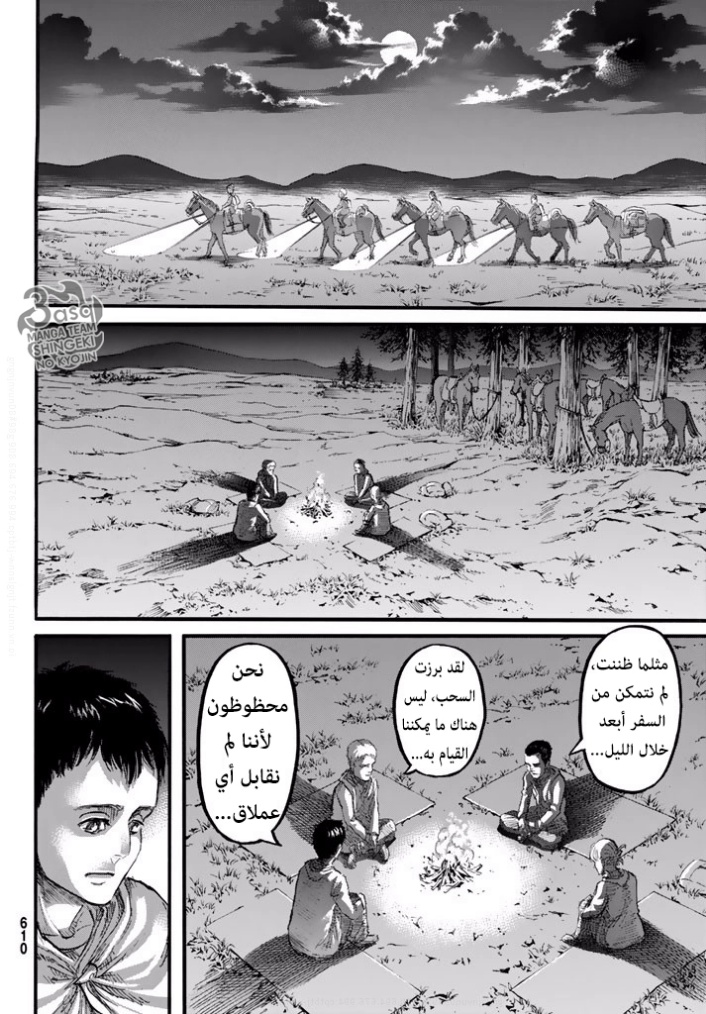 Shingeki no Kyojin: Chapter 95 - Page 40