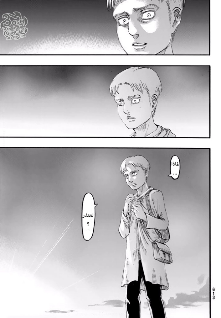 Shingeki no Kyojin: Chapter 95 - Page 43