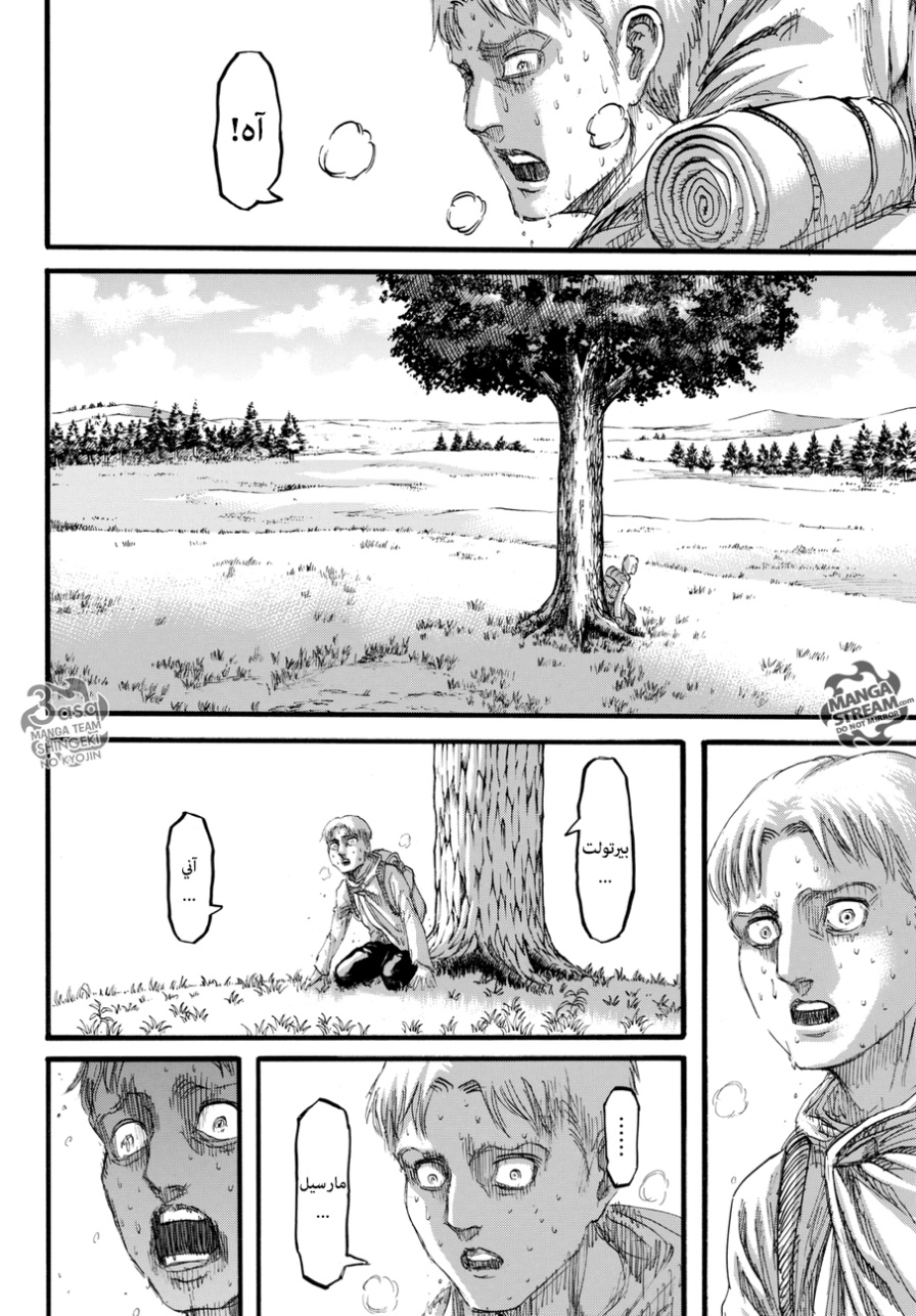 Shingeki no Kyojin: Chapter 96 - Page 2