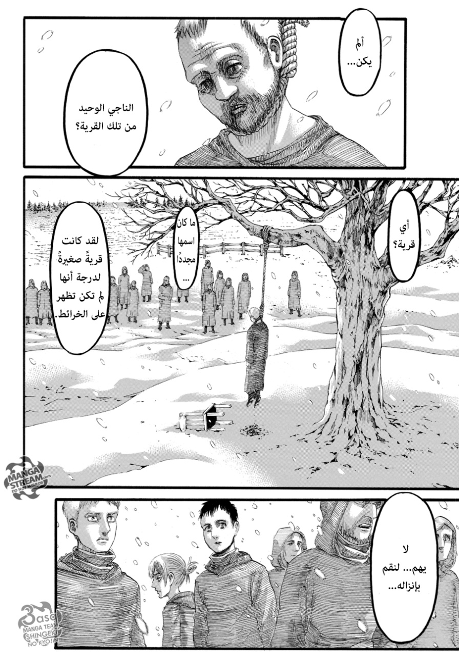 Shingeki no Kyojin: Chapter 96 - Page 36