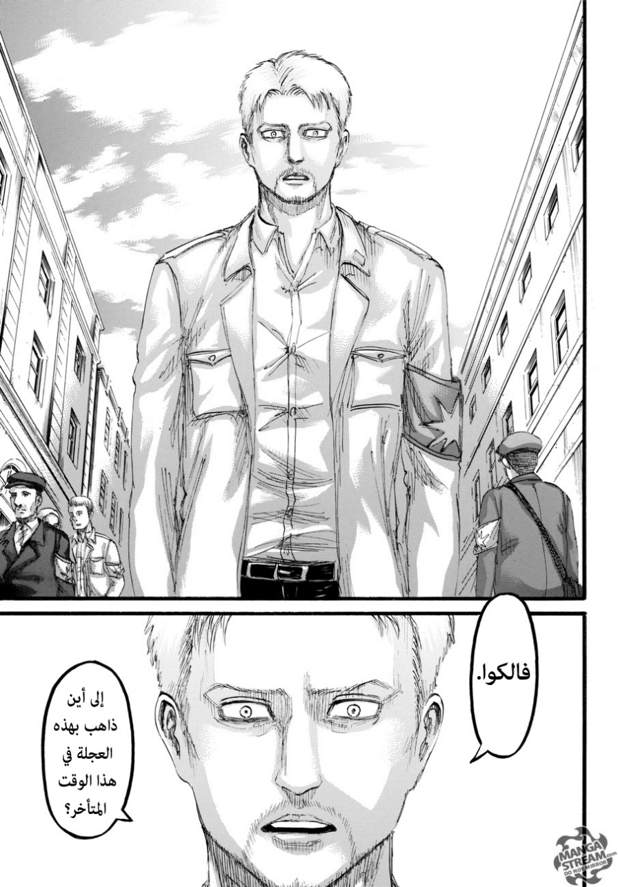 Shingeki no Kyojin: Chapter 97 - Page 31