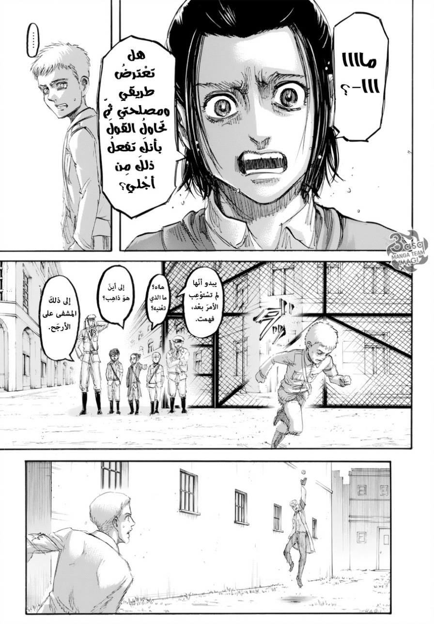 Shingeki no Kyojin: Chapter 98 - Page 9