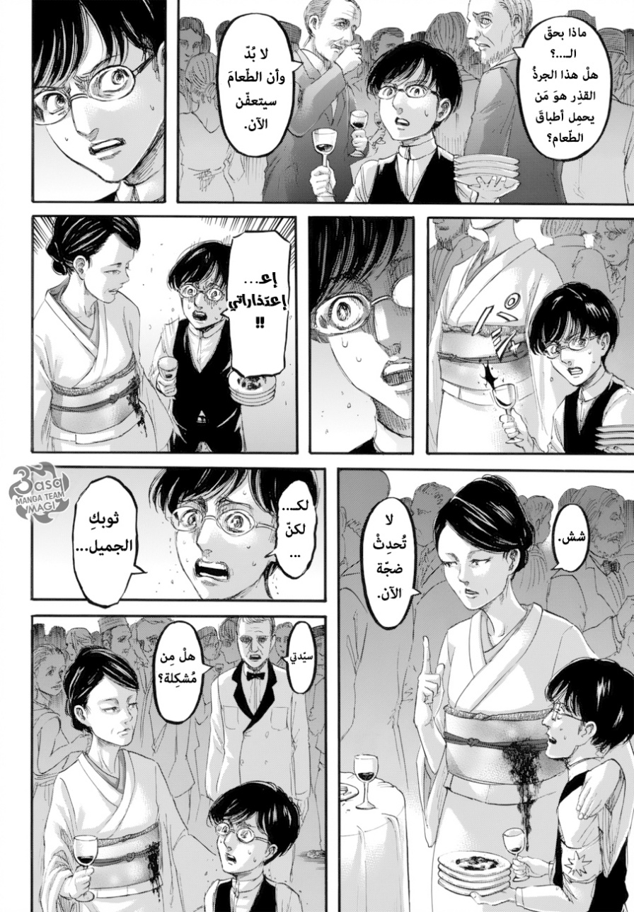 Shingeki no Kyojin: Chapter 98 - Page 30