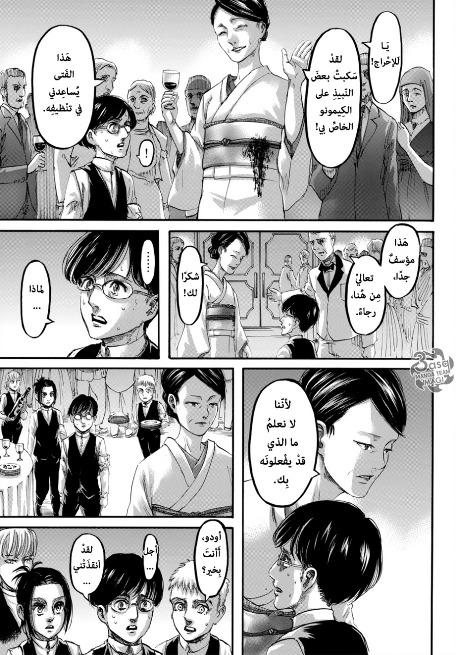 Shingeki no Kyojin: Chapter 98 - Page 31