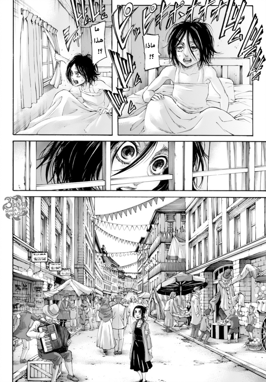 Shingeki no Kyojin: Chapter 98 - Page 38