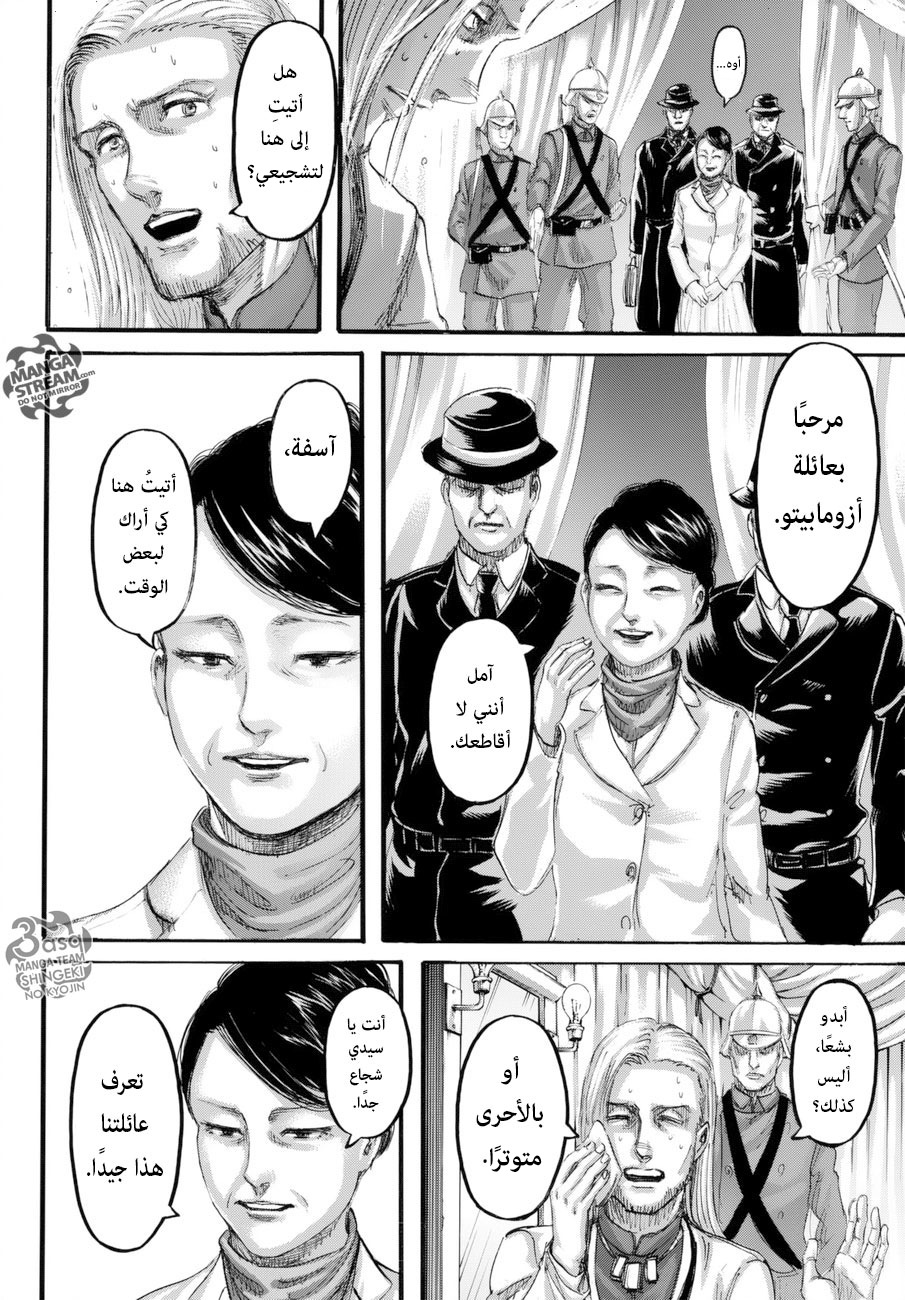 Shingeki no Kyojin: Chapter 99 - Page 12