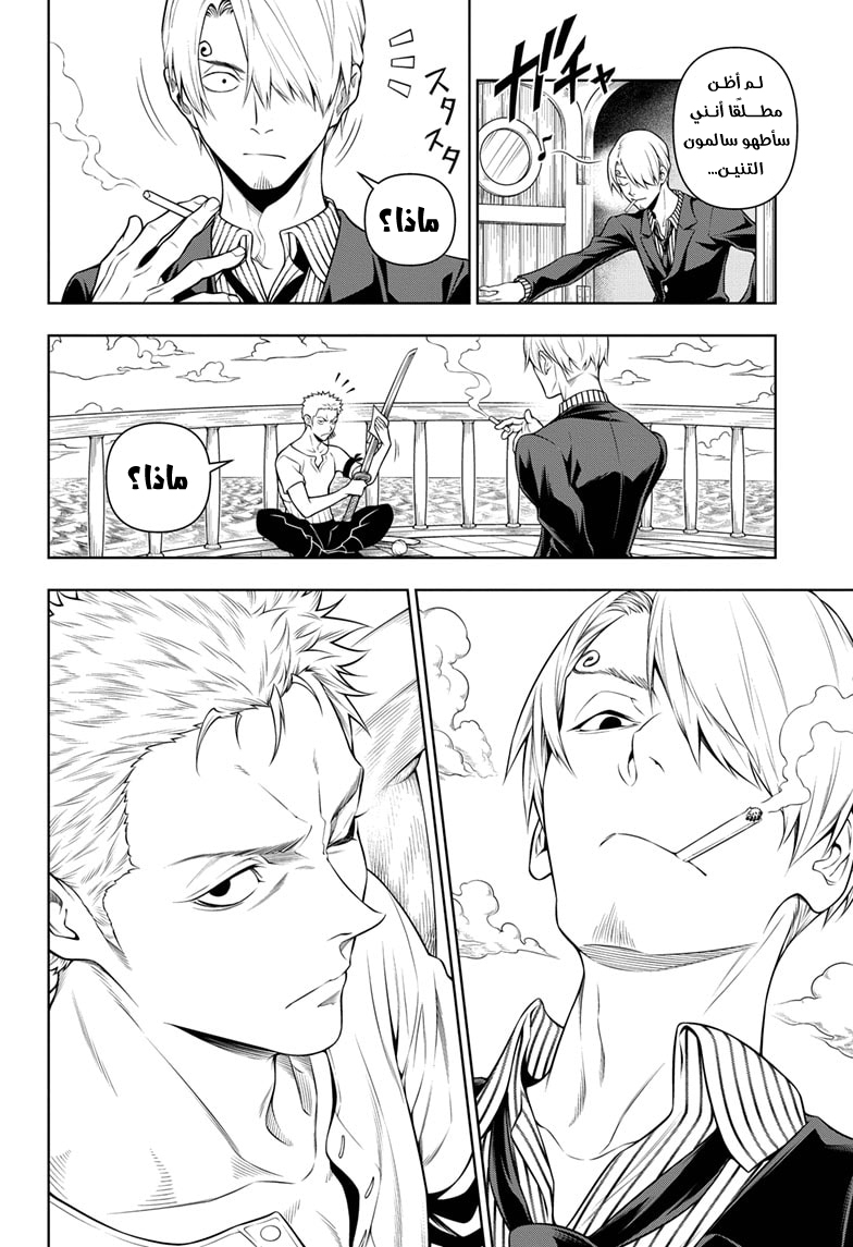 Shokugeki no Sanji: Chapter 2 - Page 36