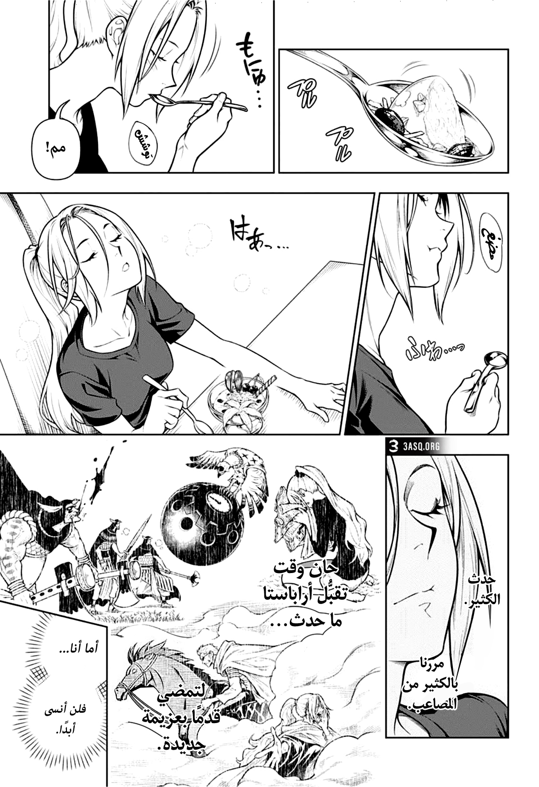 Shokugeki no Sanji: Chapter 3 - Page 24