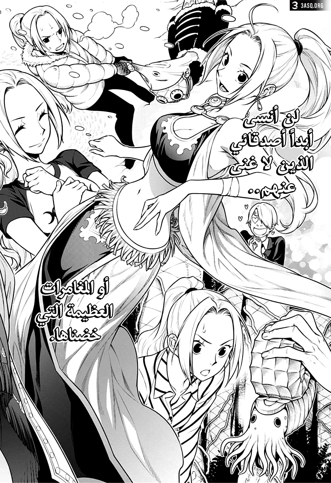 Shokugeki no Sanji: Chapter 3 - Page 25