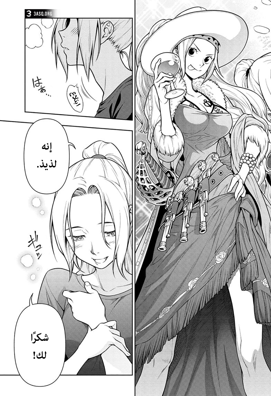 Shokugeki no Sanji: Chapter 3 - Page 26