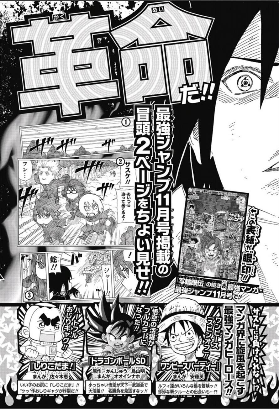 Shokugeki no Soma: Chapter 137 - Page 22