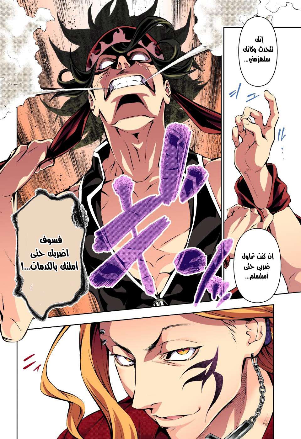 Shokugeki no Soma: Chapter 154 - Page 19