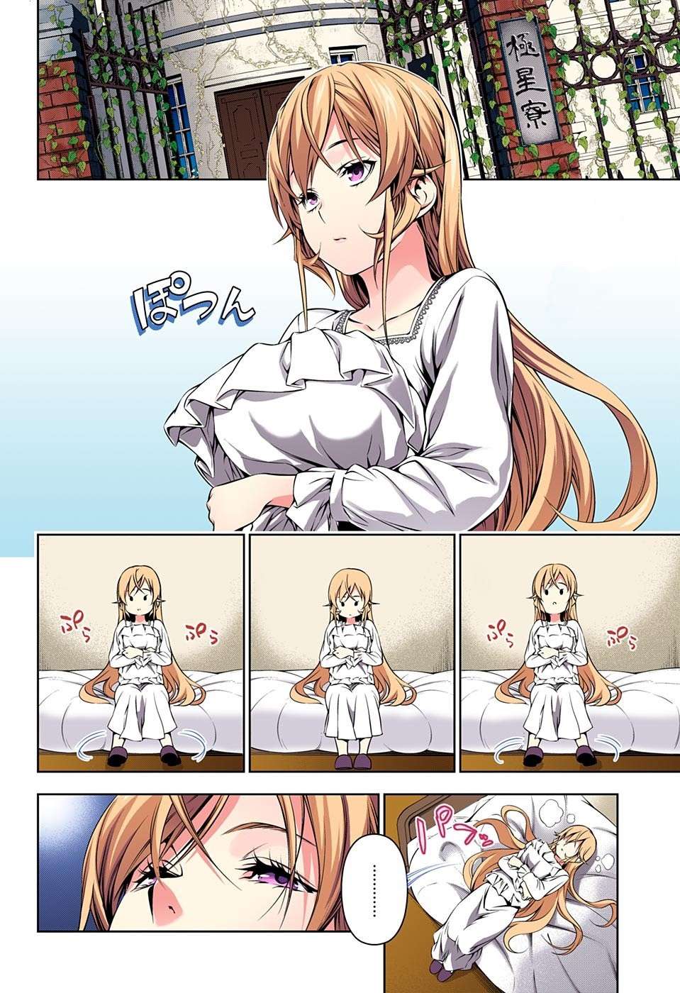 Shokugeki no Soma: Chapter 159 - Page 2