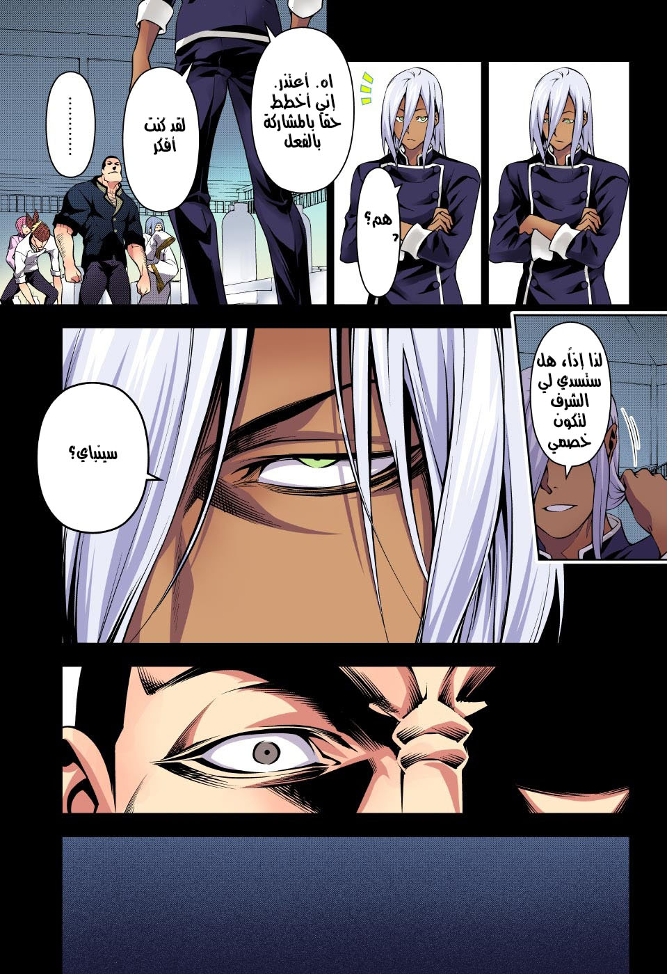 Shokugeki no Soma: Chapter 182 - Page 12