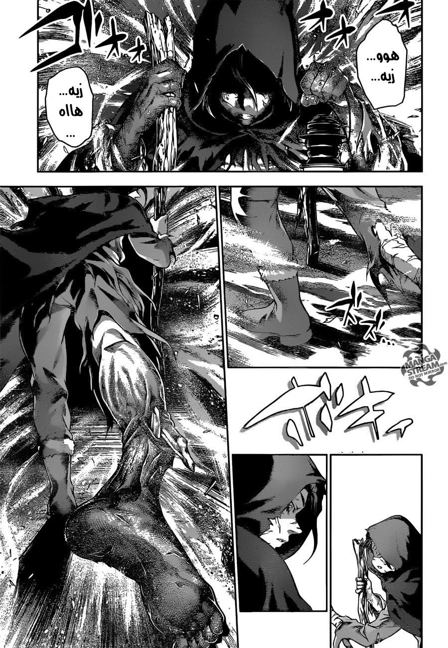 Shokugeki no Soma: Chapter 198 - Page 14