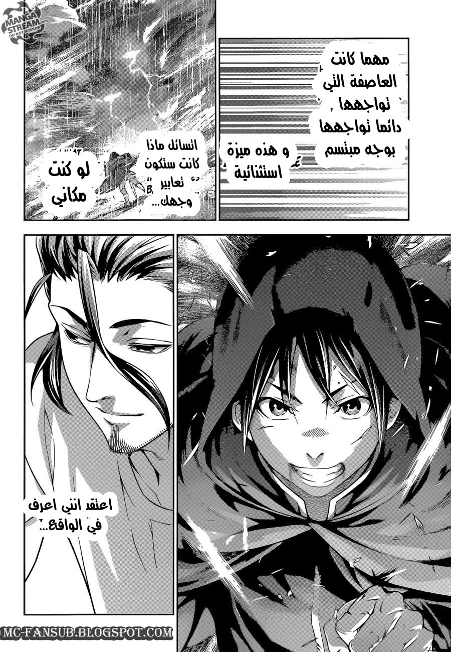 Shokugeki no Soma: Chapter 199 - Page 14