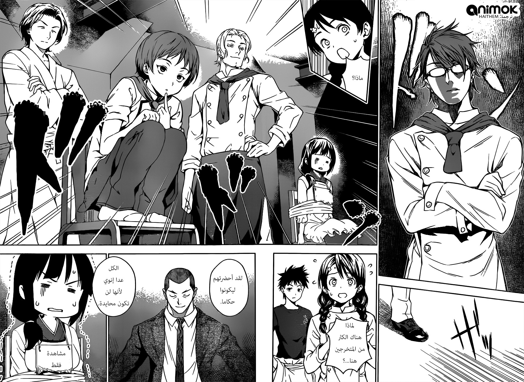 Shokugeki no Soma: Chapter 22 - Page 14