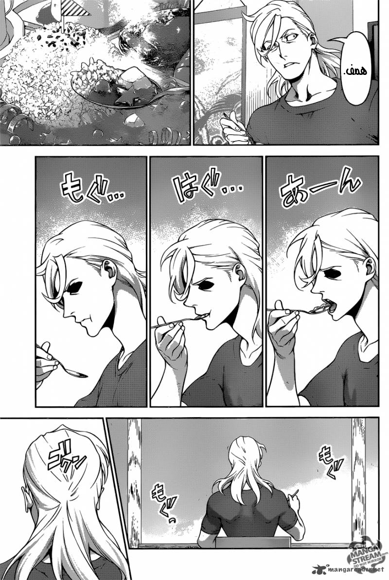 Shokugeki no Soma: Chapter 269 - Page 6