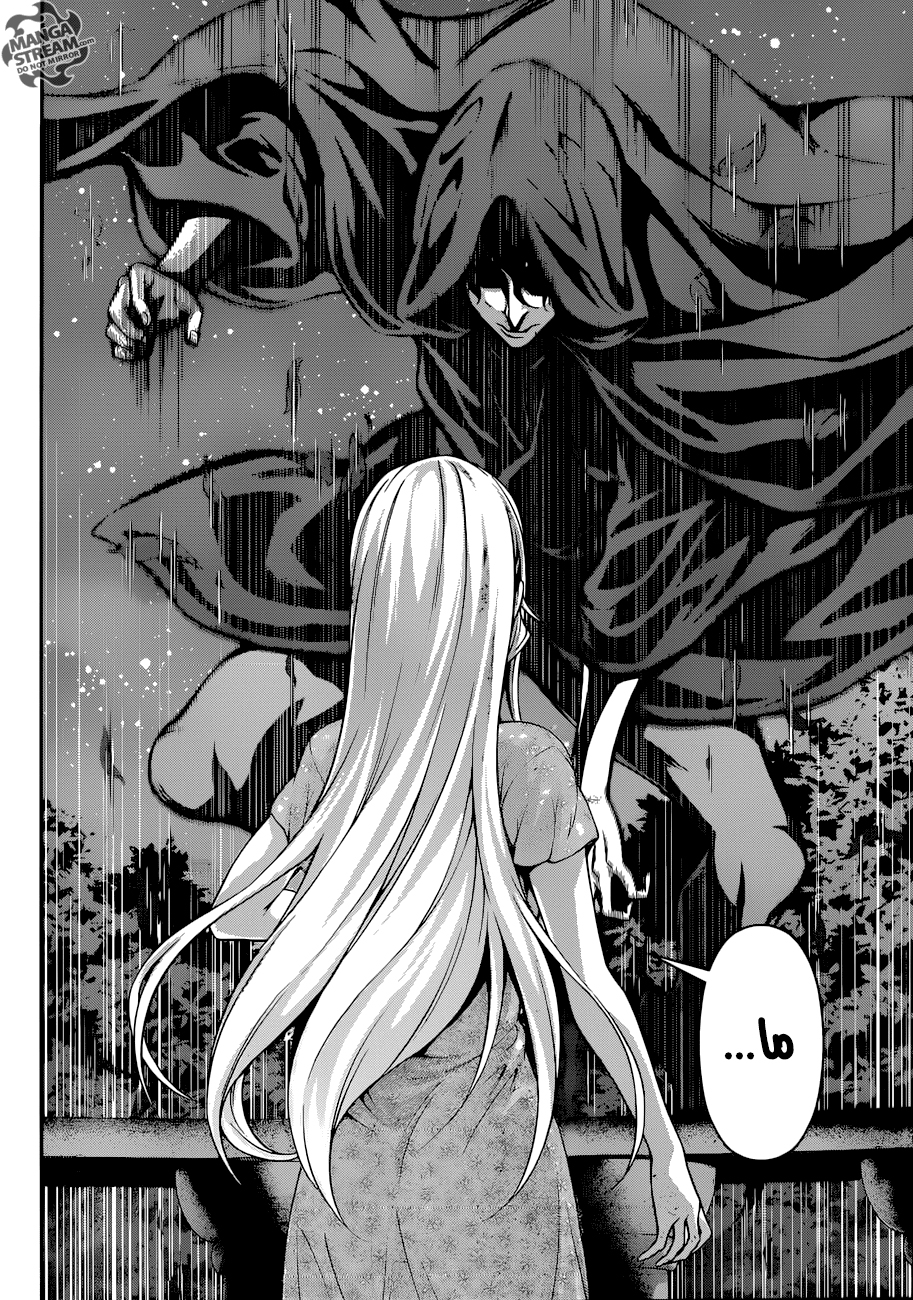 Shokugeki no Soma: Chapter 278 - Page 17