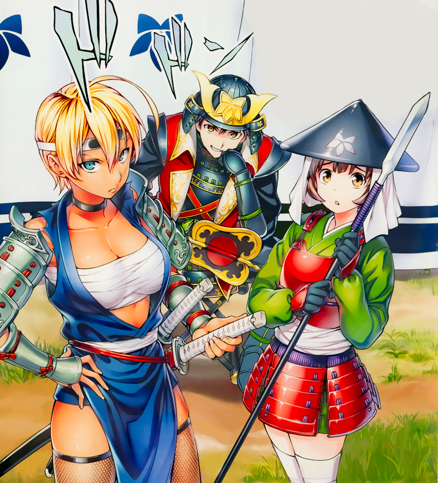 Shokugeki no Soma: Chapter 37 - Page 23