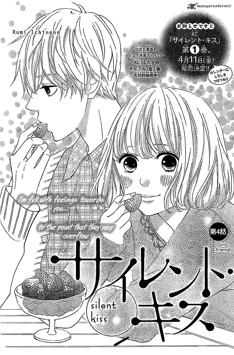 Silent Kiss: Chapter 4 - Page 1