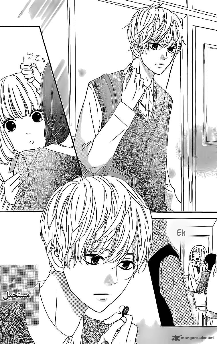 Silent Kiss: Chapter 4 - Page 6