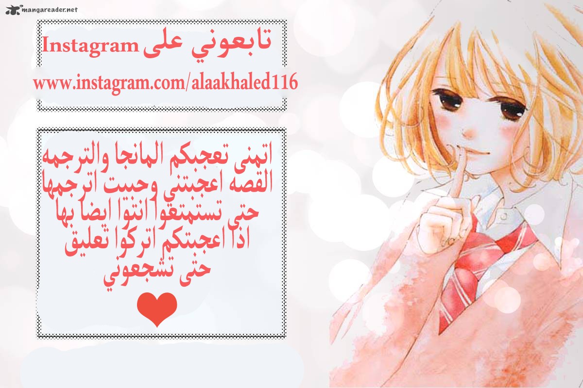 Silent Kiss: Chapter 4 - Page 41