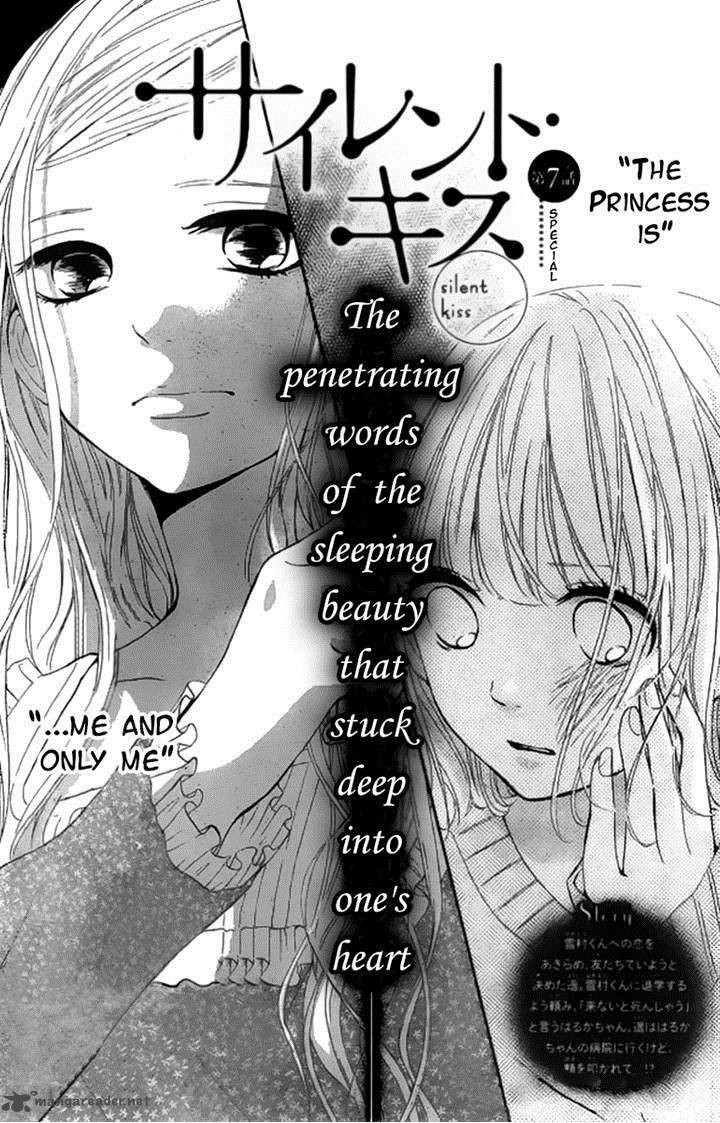 Silent Kiss: Chapter 7 - Page 1