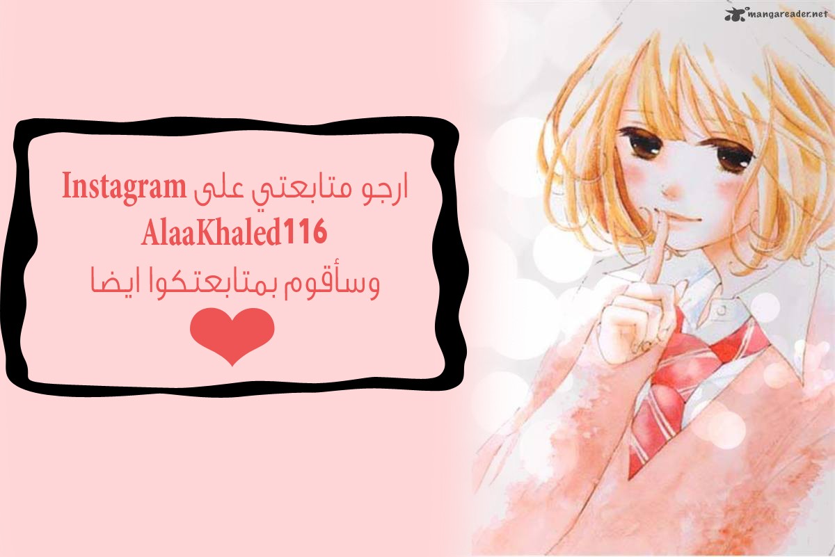 Silent Kiss: Chapter 7 - Page 41